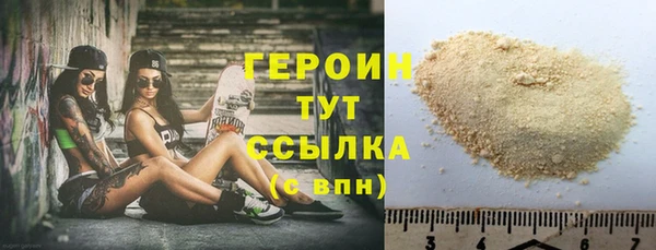 прущая мука Богородицк