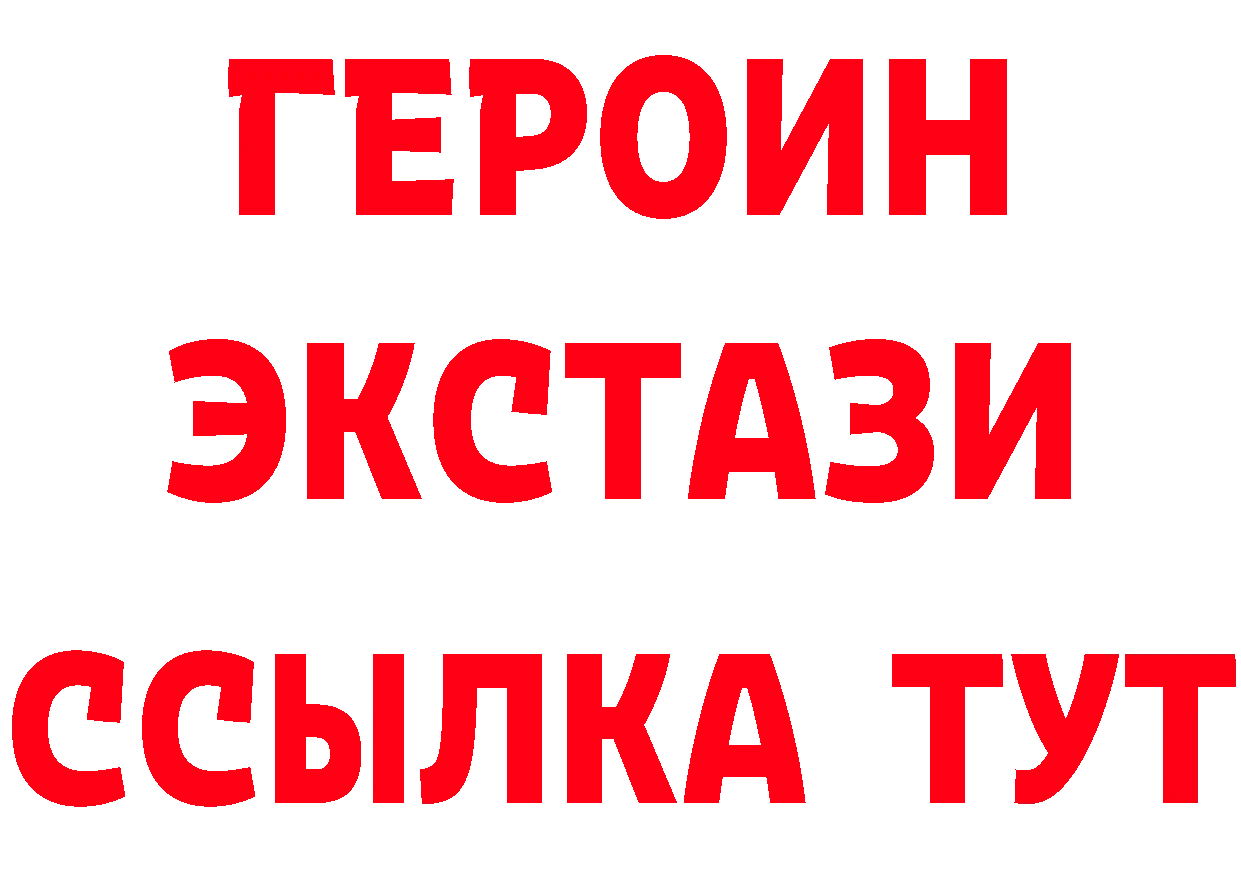 Бутират бутандиол tor площадка гидра Новотроицк