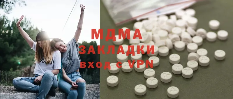 MDMA кристаллы  что такое   Новотроицк 